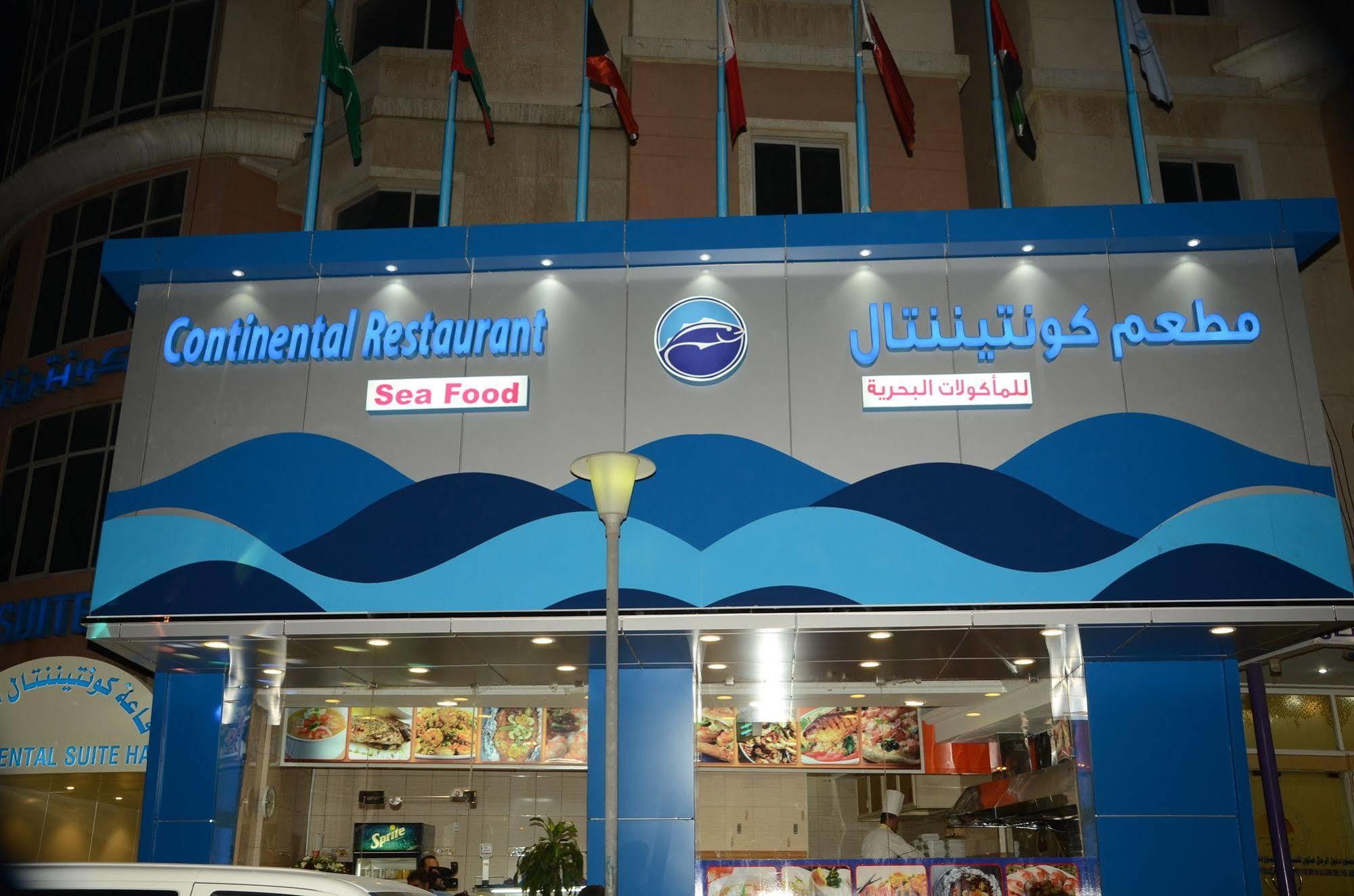 Continental Suite farwaniya Kuveyt Dış mekan fotoğraf